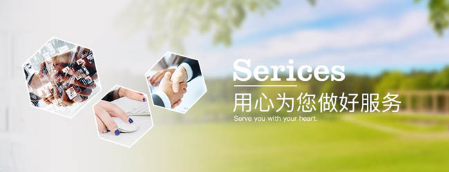 浸滲設(shè)備、浸滲液、浸滲劑售后服務(wù)