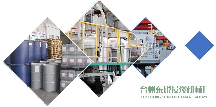 我廠(chǎng)所有浸滲產(chǎn)品售后服務(wù)統(tǒng)一標(biāo)準(zhǔn)化、規(guī)范化管理